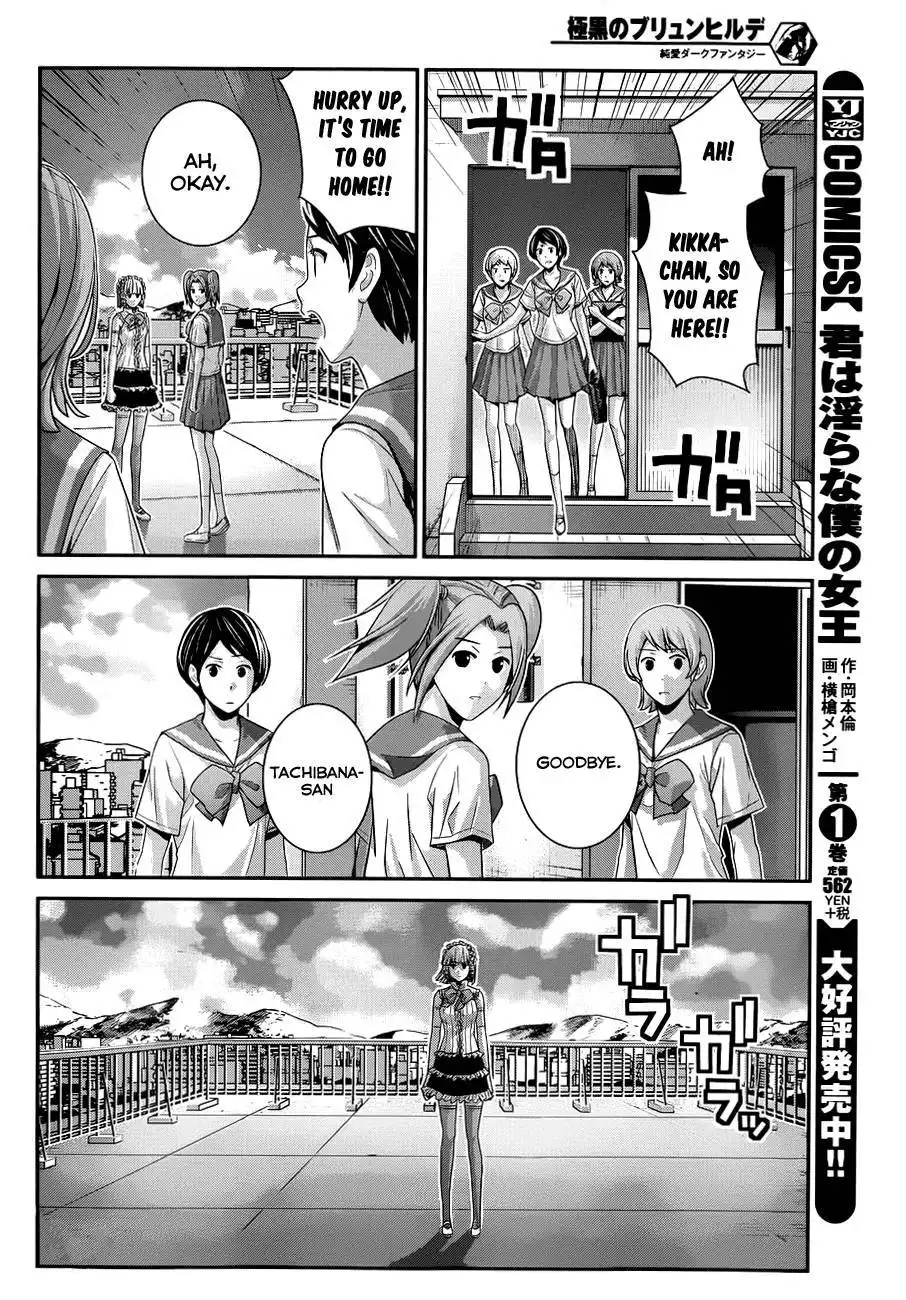 Gokukoku no Brynhildr Chapter 104 7